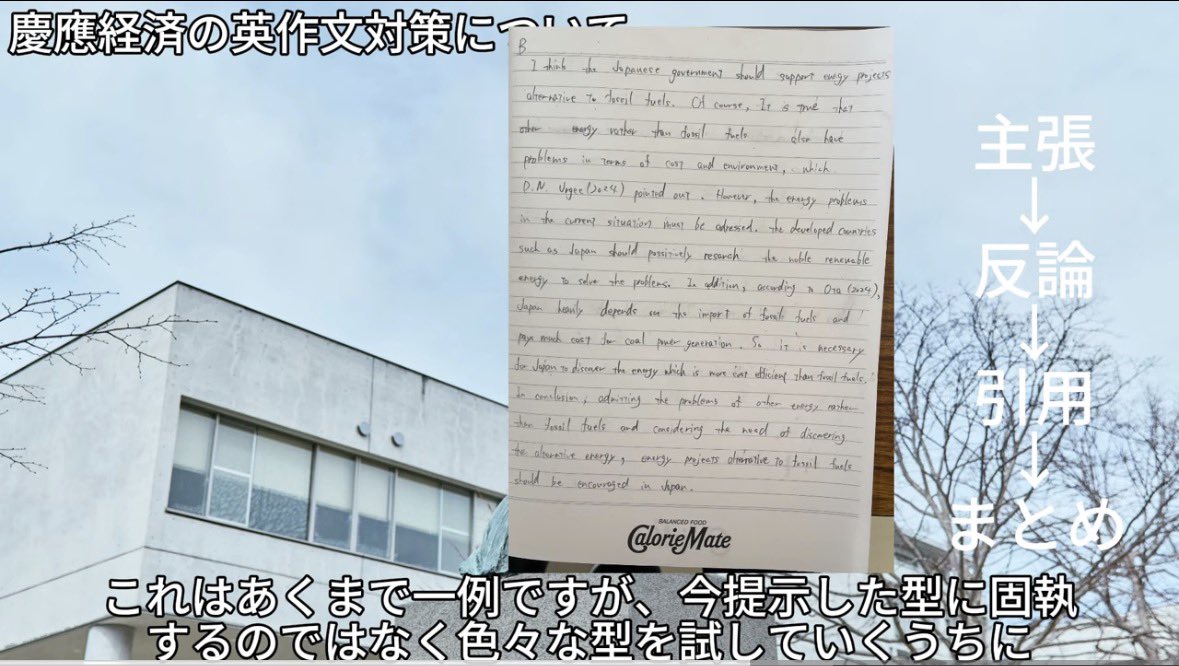 Riiiikeiooo's tweet photo. 友達のチャンネルの再び告知になりますが、慶應経済を受験する。慶應を受験する方はぜひご覧ください。
https://t.co/p8tWitTPbm
#大学受験　#慶應経済 https://t.co/qjRPmvVF4y