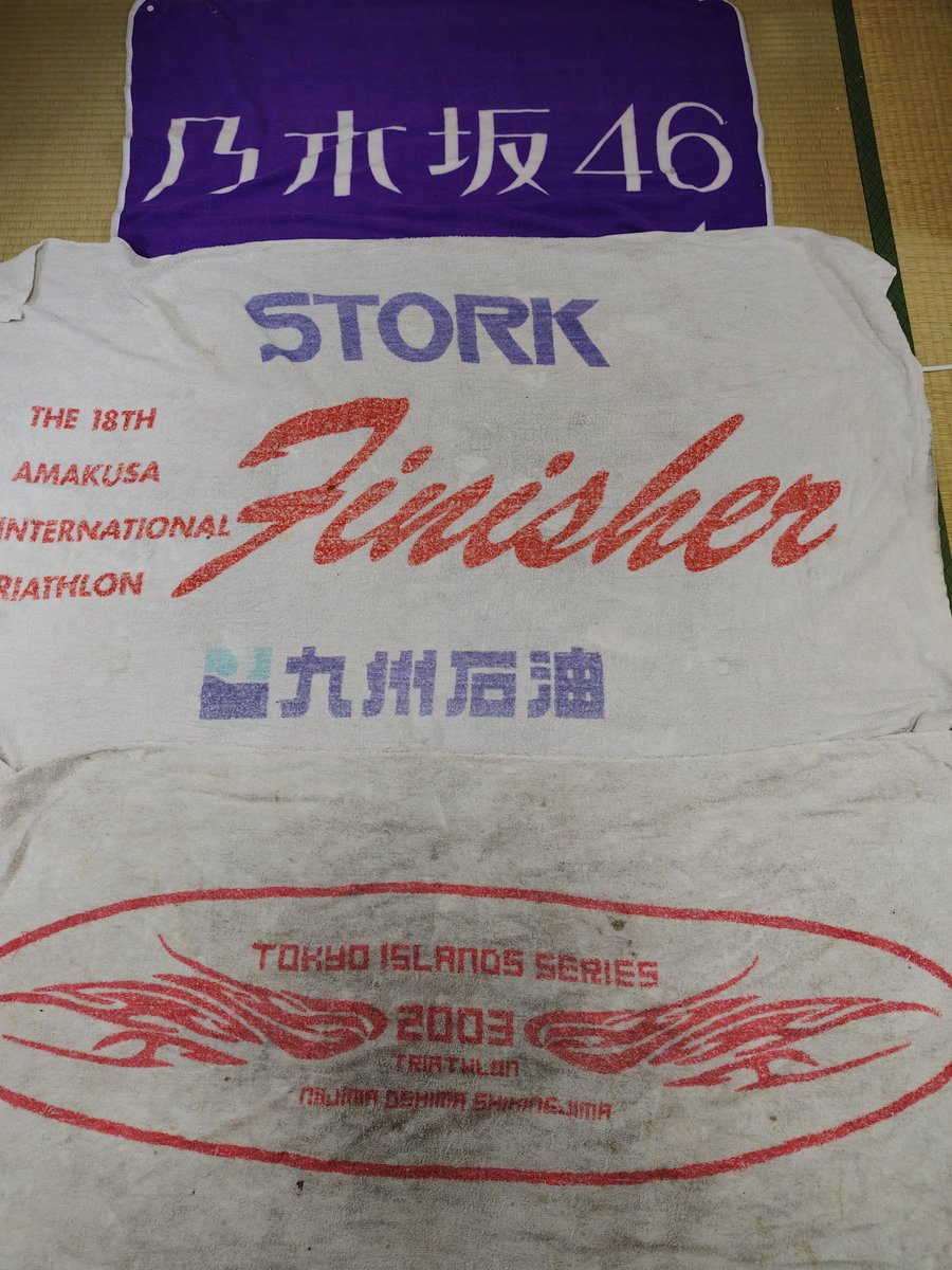 tDfaMoAufA8400's tweet photo. 2002年、熊本県島原市で開催、
島原トライアスロン大会出場。
島原の海でスタート後、即リタイア。
海で泳いだ経験無し、埼玉県人。
即リタイアは、人生最大の屈辱。
海の恐怖に、対応出来なかった。

『海』に『イマニミテイロ』

毒父に虐待され、ずっと生きてきた。
イジメで無視されても、無視した。
学校と職場のイジメも、無視した。
発達障害で、ずっとバカにされた。
いつ��、『普通じゃない　僕』
『海』に『絶対負けてたまるか』

1年後に『海』に『リベンジ』
2003年7月、東京都新島村で開催。
新島オープンウォータースイミング大会
1.5km出場、絶対完泳すると��う。

水泳の基礎と海の知識が無かった。
スポーツクラブのコースを見た。
成人水泳教室基礎、マスターズ、
プライベートレッスン、
トライアスロン（水泳コース）
全て登録して、1年間練習した。

成人水泳教室では、4泳法全て習得、
バタフライ、平泳ぎ（ブレスト）、
背泳ぎ、クロールを基礎から全て。
クロール以外は、全部ダメだった。
クロールは、両側呼吸を習得。
海で泳ぎながら方向確認する、
『ヘッドアップスイム』を習得。
海でどこを泳ぐか、確認する泳法。
基礎から徹底的に、叩き込んた。

2003年7月、東京都新島村。
新島オープンウォータースイミング大会
1.5kmに出場で、新島に着いた。
新島、前浜海岸で覚悟を決めた。
コースは、1.5kmを1周するだけ。

スタート前に、試泳を行なった。
海岸から2mで、全く足が着かない。
恐怖心を無くすため、少しずつ沖へ。
仰向け、うつ伏��状態で浮かぶ。
海は大丈夫と、精神的に落ち着く。
沖のライフセーバーまで、泳ぐ。
波や潮の流れを泳ぎながら、読む。
それを20分、海の恐怖心は無い。

第３ウェーブ、1.5kmスタート。
第1、第2ウェーブの4.5km、3km。
スタートを眺めて、泳ぎ方を見る。

第３ウェーブ、1.5kmがスタート。
スタート後50mから、ブイを右へ。
全く、海の恐怖心が、無くなった。
イケる、無我夢中で必死に泳ぐ。

途中、4.5kmと3kmの選手と遭遇、
折り返し地点のブイへ、泳いだ。
折り返し後、たくさん選手が見えた。
ゴールに向かって、無我夢中で泳ぐ。
気が付くと、ゴールが見えて来た。
海岸へ上がって、1.5kmゴール。

とうとう、『海』を『リベンジ』
『僕は僕に、僕の戦いに勝った』
宿に戻り、ラジオでTOKYO FM。
充実感があって、ゆっくり休んだ。

新島港で、帰りの高速船を待った。
吾（われ）���、還（かえ）った。

『こんな綺麗な海で泳いだのか』
果てしなく地平線に続く、『海』
透き通った、透明の『海』
今まで見たこともない、『絶景』

もの凄いことをしてしまった。
『海で泳ぐことは、素晴らしい！』
オープンウォータースイミング、
『海』で泳ぐ、『水泳』
『海』と『一つ』になった。
『海』は、『色即是空』

『夏が大好き』『海が大好き』
『夏の8月生まれの僕、最高！』

『海』が『好き』になった！！

『イマニミテイロ』　2018年
　けやき坂46（現　日向坂46）
　作詞　秋元　康
　（一部歌詞を書き換えました、
　　秋元康先生、ごめんなさい）

海で泳いだことない　埼玉県人
どうするつもりだ　臆病者よ　
今の僕には無理だって
もちろん　誰でもわかるよ（HA-）

だけど　なぜかすぐその場で
喧嘩を買うように頷（うなづ）く
やるしかなかった　��直者よ

きっと試されてるのだろう
無理難題押し付ければ
絶対ギブアップするって

誰かの背中越しに　世の中眺めてた
自分の番が来たら
パスは出来ないルール

イマニミテイロ　どういう色だ？
唇噛み締めながら　頑張って来た色
心の奥で　何度も呟（つぶや）いた
言葉は何色？
いつの日にか　ミテイロ

いつか見たあの夢よりも
実物はこんな大きくて
二の足を踏んだ　小心者よ
もっと時間があればなんて
負け惜しみ　
言いたくもなるさ（HA−）

誰も越えて行かなきゃいけない
自分の中の『海』があるんだ
さあ『泳ごうぜ』腰抜けの僕

責める者は　いないだろうって
自己弁護は見苦しいよぬ
黙って立ち去ればいい

安全地帯にいて　後悔するより
たとえ傷ついても　一番前で泣こう

イマニミテイロ　どういう色だ？
苦しい時に　何度夢見て来た色
願ったことは　必ず叶えるよ
気持ちは何色？　
言ってみたい　ザマアミロ

無謀だと言われたけど
逃げる訳にはいかないんだ
こんなに広い『海』で　僕は泳ぐ

イマニミテイロ　どういう色だ？
唇噛み締めながら　頑張って来た色
心の奥で　何度も呟（つぶや）いた
言葉は何色？　いつの日がミテイロ

『海将（うみしょう）の備忘録』
　第５章　終