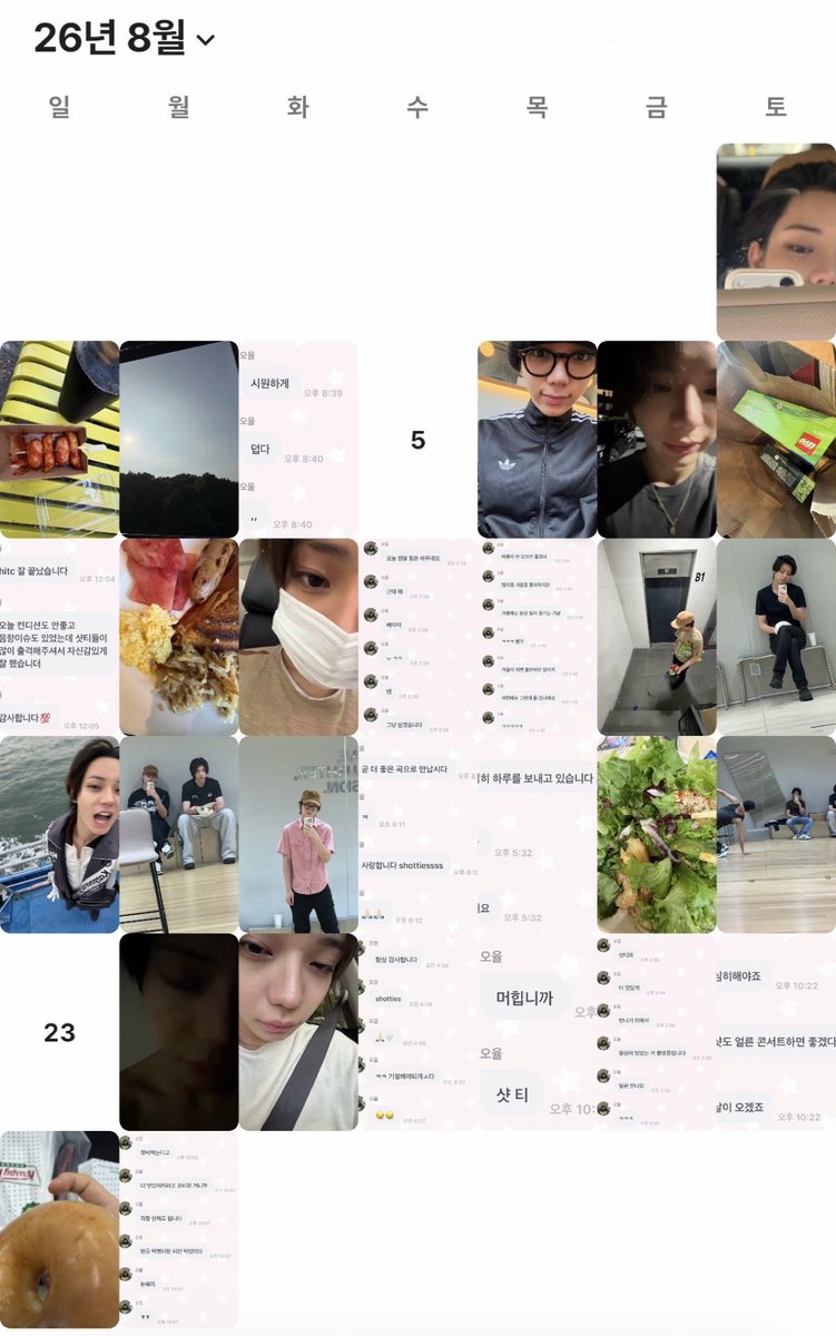 5yul4shoo's tweet photo. 8월 #오율 프롬 결산

오율이 8월에 이틀 빼고 다 왓어 ..🫳🏻💕 https://t.co/2P4qvT8asV
