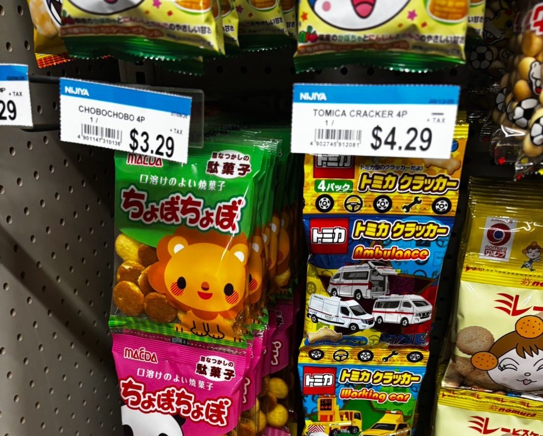 nijitapa's tweet photo. 困った時のワイキキのミツワマーケット！
素麺や子供のラムネなどのお菓子があるので助かります😭

#ミツワマーケット
#ハワイ旅行
#子連れハワイ
#グローバルエントリー
#GLOBALENTRY https://t.co/Iu5qr7tq98
