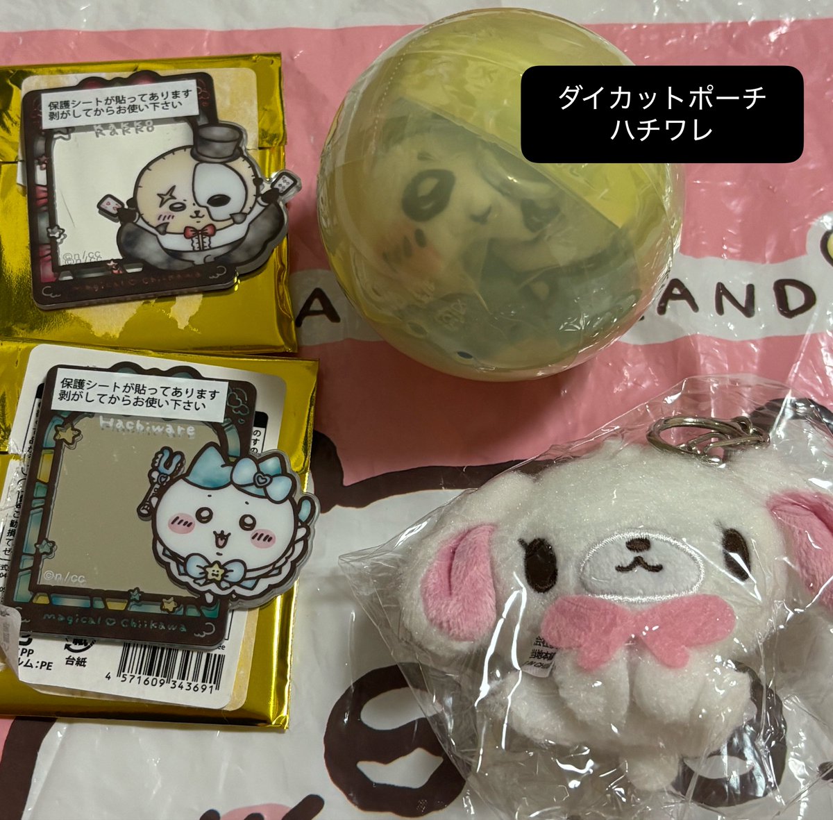 hwall__3939's tweet photo. ちいかわ　交換　ガチャガチャ　まじかるちいかわ　シュガーバニーズ　ダイカットポーチ
譲→ハチワレ、ラッコ、シュガーバニーズ

求→古本屋、モモンガのグッズ（ランダム品）

異種交換となりますが持っていないグッズも多いため何でも検討いたします！
郵送希望です

よろしくお願いします！ https://t.co/g70s0NzTSA
