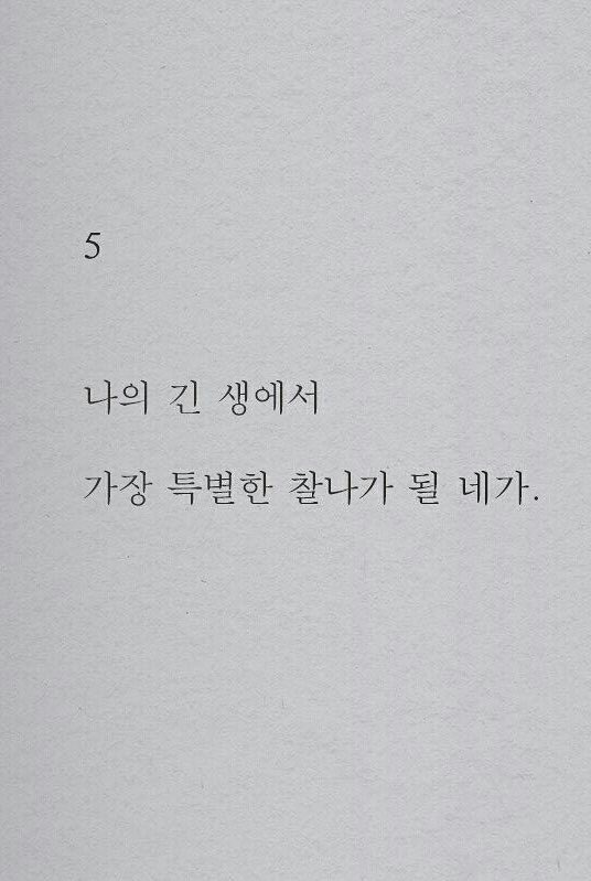 ilo_1205's tweet photo. 엄청 오랜만에 올리는 모구모구 ••• !!
같이 숩얘해요..///( ˶°-°˶)

ᢉ𐭩-f
rt-dm
@-반모(11)

인용해주실 트친분 있나욤••헤헤🤍

#모구모구 #트친소 https://t.co/NKWuFDahUb