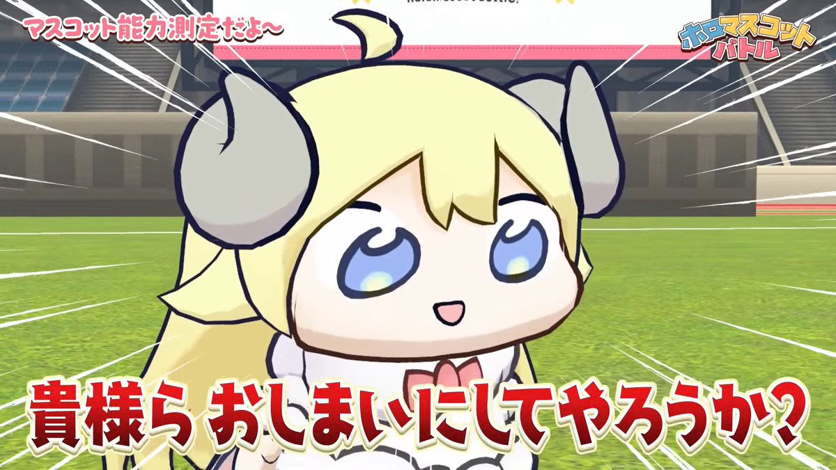 maqua_3710's tweet photo. おしまい屋さんの圧助かる🐏
#ホロマスコットバトル https://t.co/kdT7wXA9qC