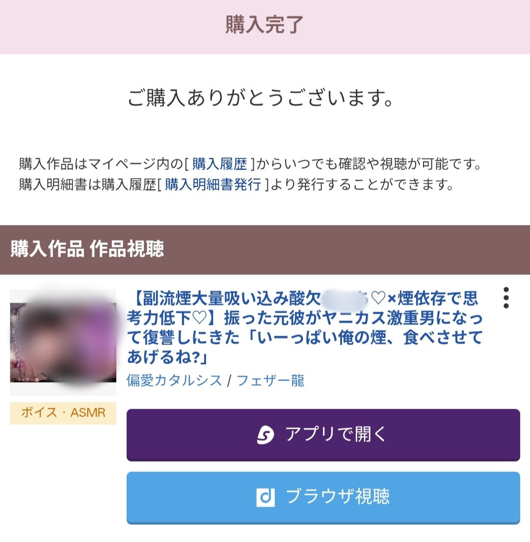 h1t0rr's tweet photo. ありがとうございました〜🙌🏻
ヤニカス買いました🥺💖 https://t.co/Z3UVgvu4zm