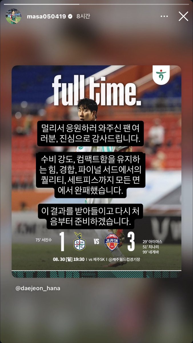 JJuna_D's tweet photo. 아진짜 마사오빠.. 오빠
오빠는존나완벽해요씨발ㅠㅠ 대전의심장 ㅇㅇ https://t.co/oWFl8vMRee