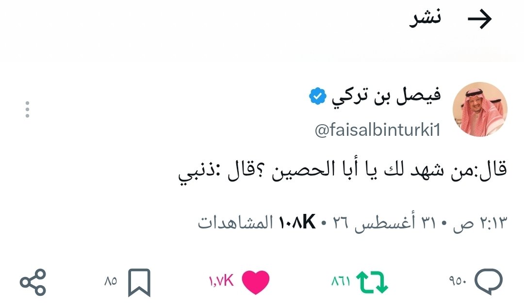 rsahd305's tweet photo. @fahdalruqi الي على رأسه بطحى 😄😄😄 https://t.co/3h5NXpmM6p