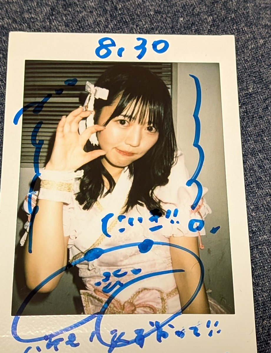 taiki_tiger's tweet photo. どんでん返し歓迎！いとをかしlove
しゃかりき慕い申し上げます
どでかい愛で恋花火あげよう https://t.co/vFtrCFTAG0