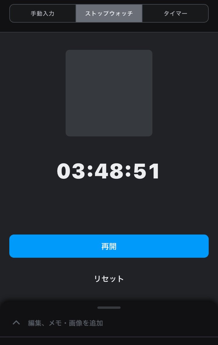 U5198H's tweet photo. 勉強垢のタイムラプスみたいなの取りたかったのに、型落ちスマホで動画撮ってたら1時間も持たん。仕方なくタイマーだけ。サボってたらキレてください https://t.co/b6m59PKwLv