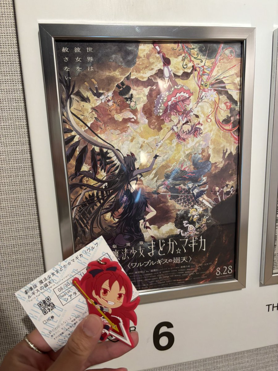 _ale325_'s tweet photo. 古のグッズと共に。 https://t.co/5CAgtd6HK8