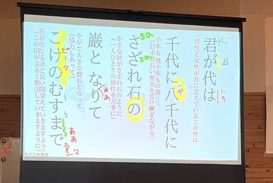 justastrawdog's tweet photo. 参政党のさやが、『君が代』について「君」とはイザナギの「キ」とイザナミの「ミ」であるという珍説を開陳したと言う話を聞いて「さすがにそんな与太話しないだろ……」と思いましたが、本当に言ってました。さらには「君が代」とは「男性と女性が共に支えているこの世は」という意味だ、とまで…… https://t.co/Fpp4IcfZP7