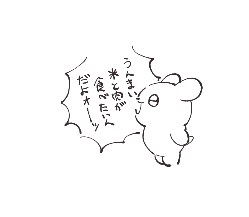cherrypie_base's tweet photo. https://t.co/KTKMWmJd1H