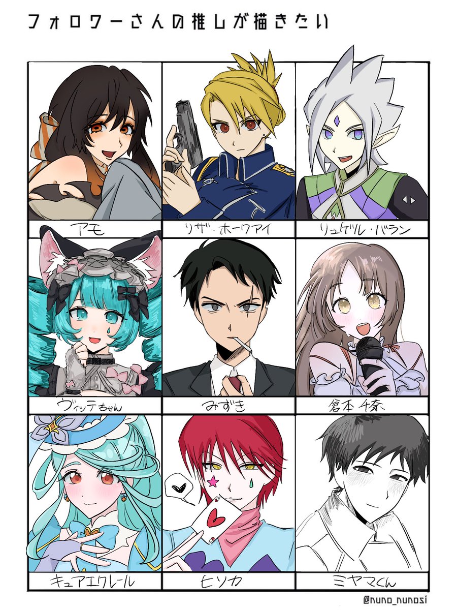NEM_258's tweet photo. 相互のリクエスト✨ https://t.co/IEFYFXBYK4