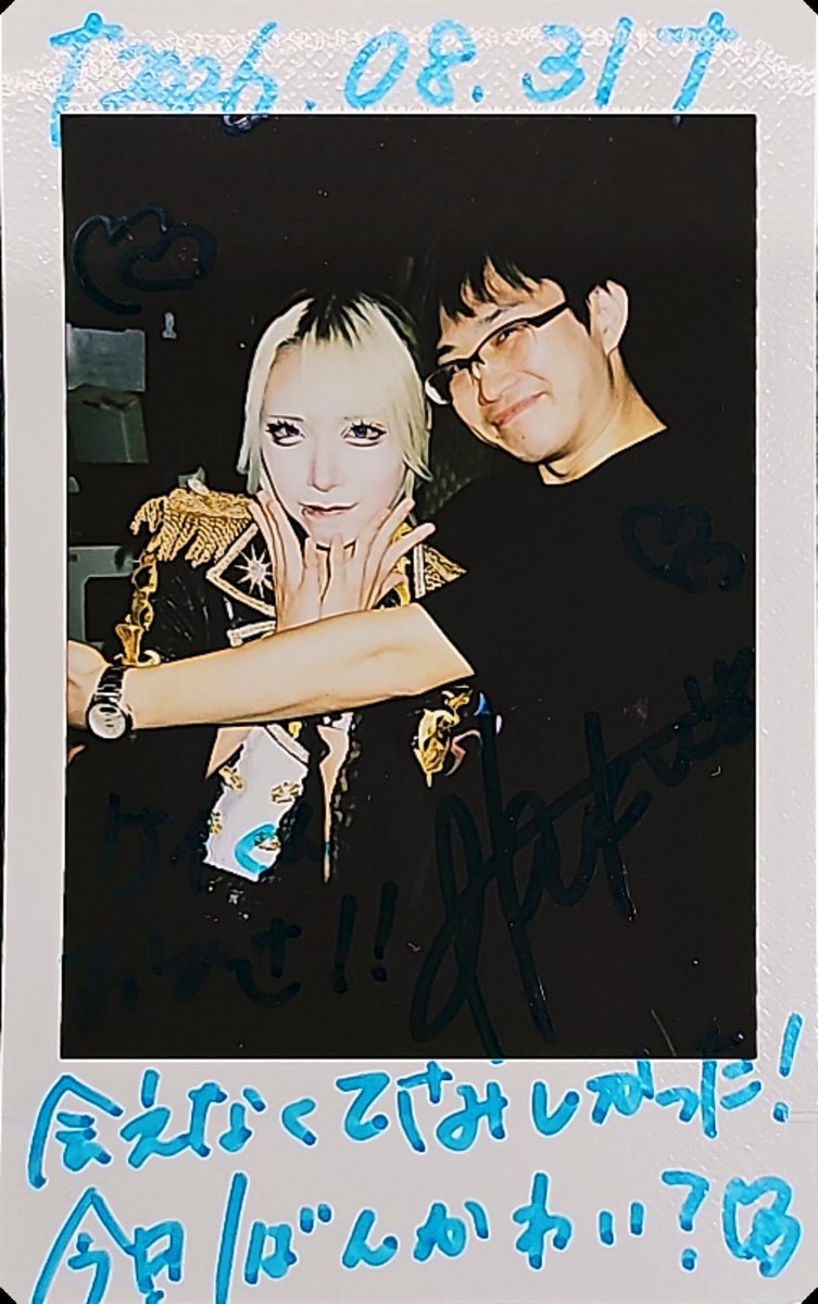 _kei_0_'s tweet photo. 8.31 化かし合い vol.16
久しぶりの #Astrain!
楽しいライブだった!
89かわいかった!
次回は2週間後、赤羽ReNY alpha での化かし合い vol.17! 楽しみだ!
#アストレイン https://t.co/5s0LmN5fNZ