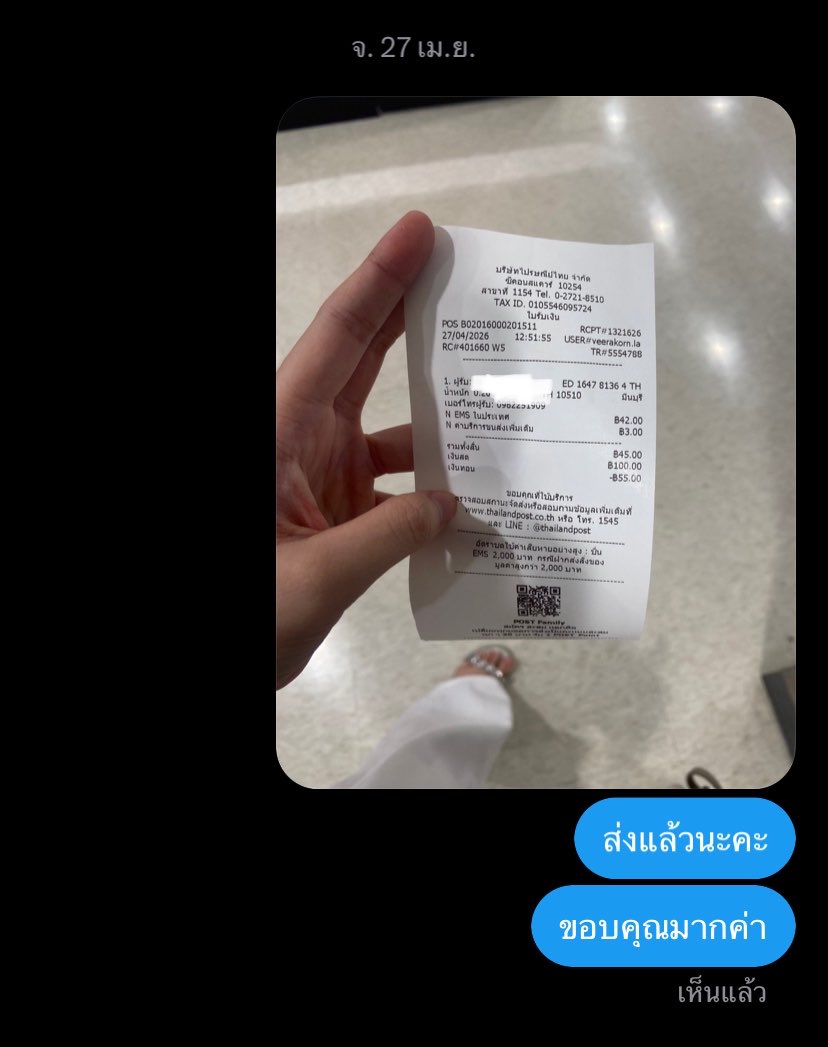 umiwoka's tweet photo. เครดิตส่งของค่ะ  💌 https://t.co/BG3gq7HxH6