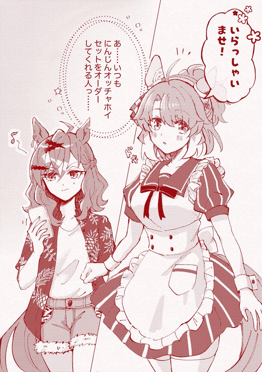 thou_uoht's tweet photo. #今月描いた絵を晒そう
夏と🍗と視線 https://t.co/8xnGpOJlrg