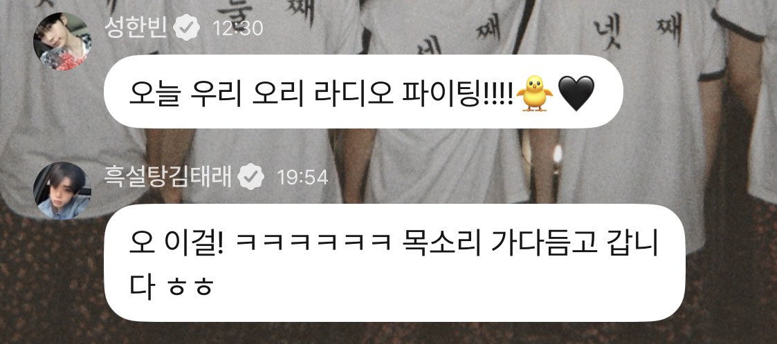 mysummtr's tweet photo. 아까 한빈이도 수다방에서 응원메세지 남겨주고
지웅이도 지금 라디오 보는 중이래 ㅜ ㅜ
제로베이스원 사랑합니다 . . 😭 https://t.co/UG2d3cEid3
