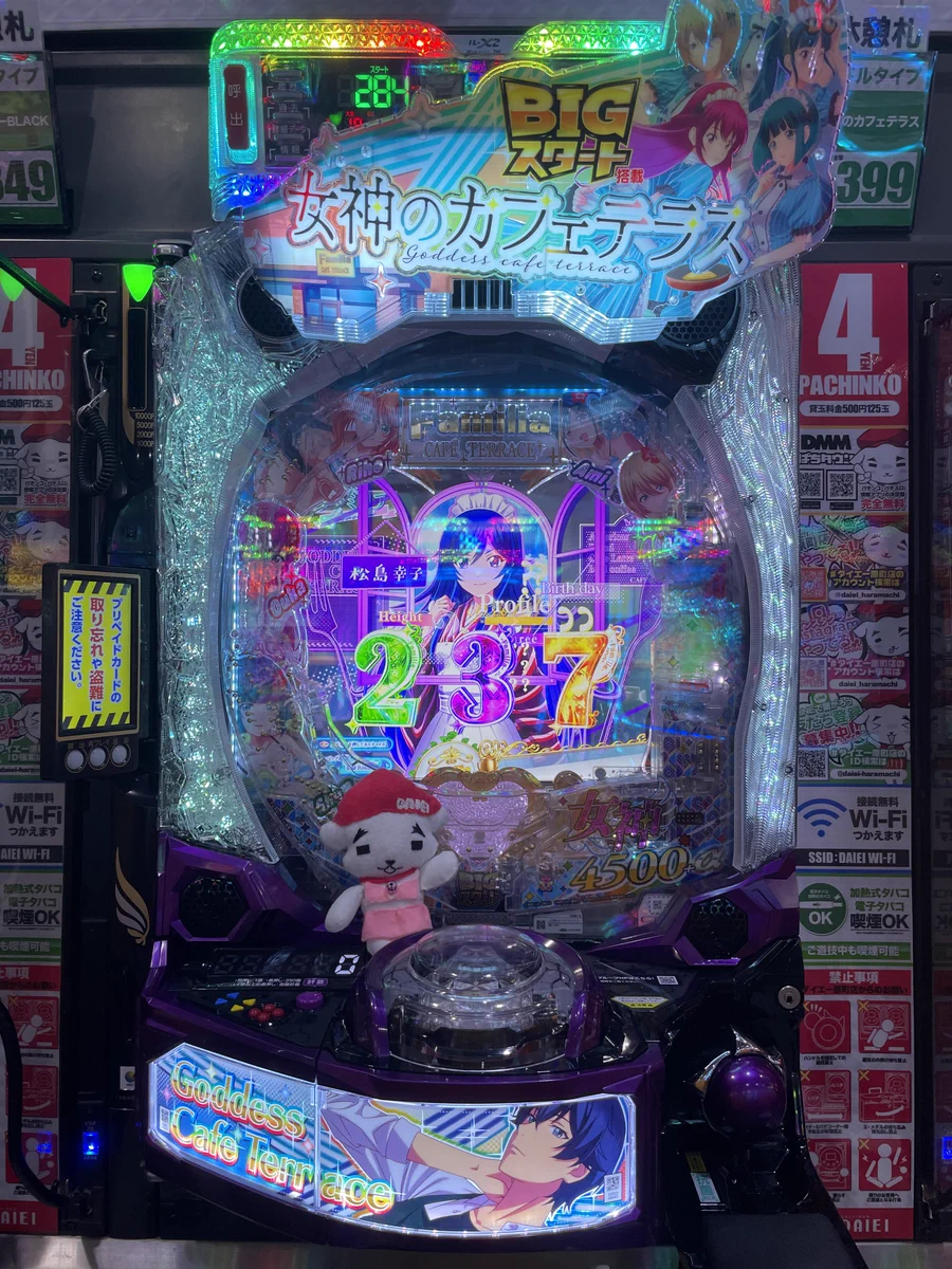 ダイエー原町店 on X: 