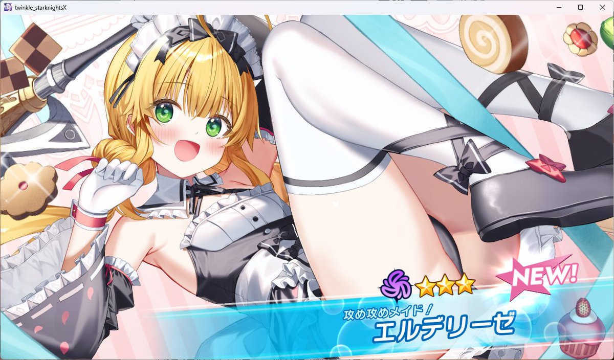 chihaya_i's tweet photo. エルデすぐ来てくれた～
かわい～ https://t.co/Js7DlEsxO7