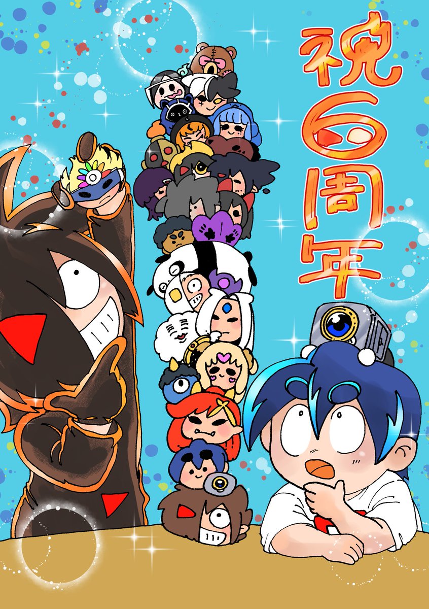 NHaiK_613's tweet photo. ブラックチャンネル6周年おめでとうございます！ https://t.co/wb9MLgFRa7