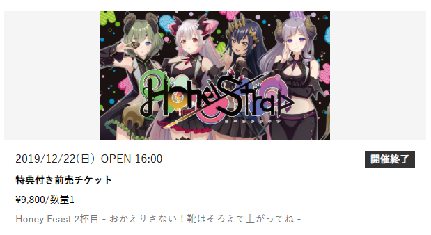 mayucy0201's tweet photo. SPWNの購入履歴をなんとなく眺めてたら泣きそうになってきた https://t.co/dmkUXJR9lW