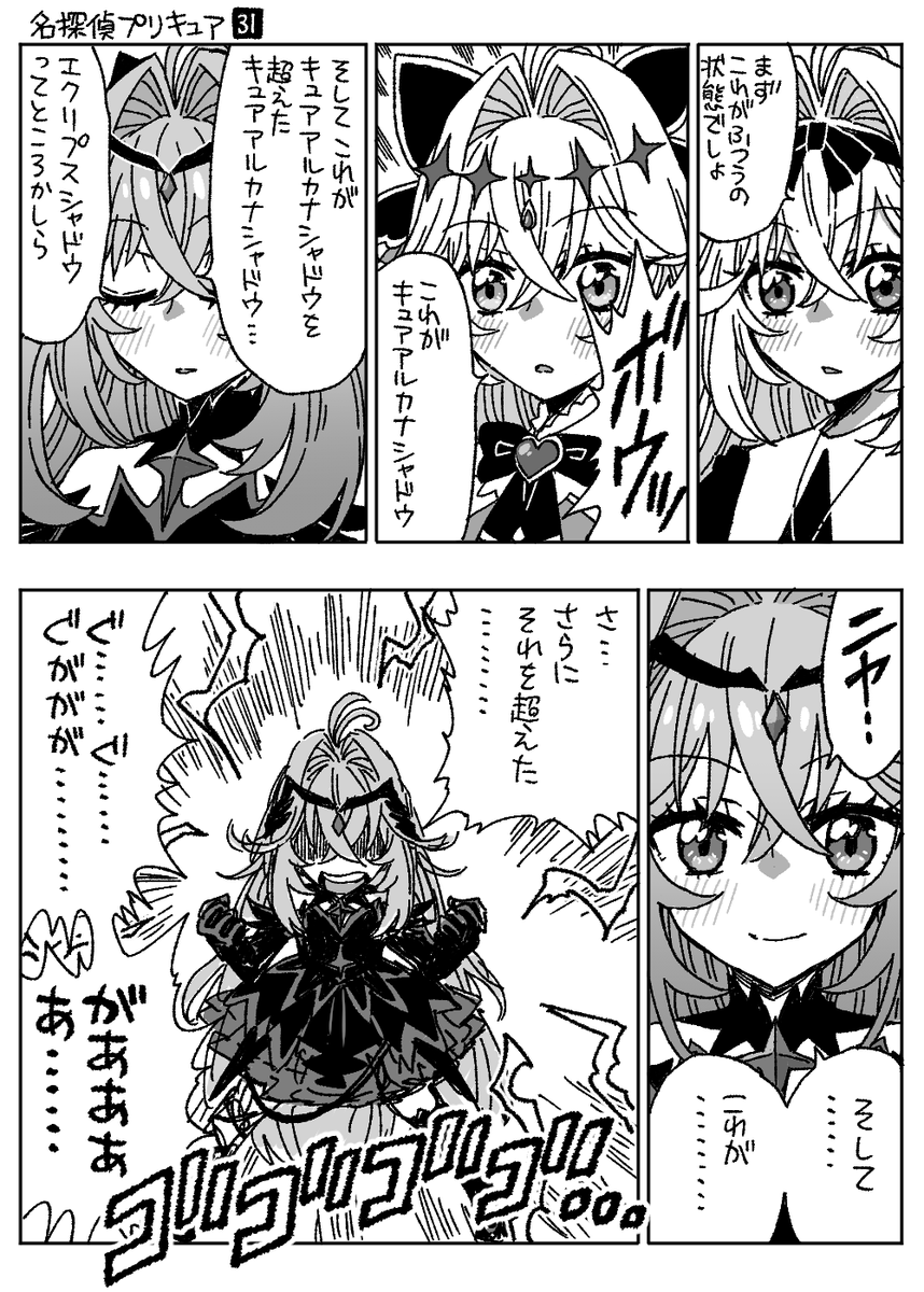 sasakamakue's tweet photo. 森亜るるか（CV:野沢雅子）ファンアートです。 https://t.co/qi9vWb0FvQ