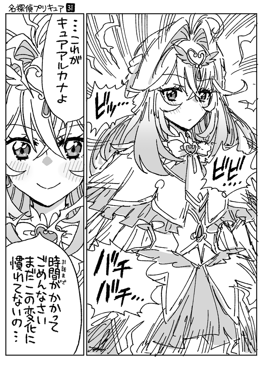 sasakamakue's tweet photo. 森亜るるか（CV:野沢雅子）ファンアートです。 https://t.co/qi9vWb0FvQ