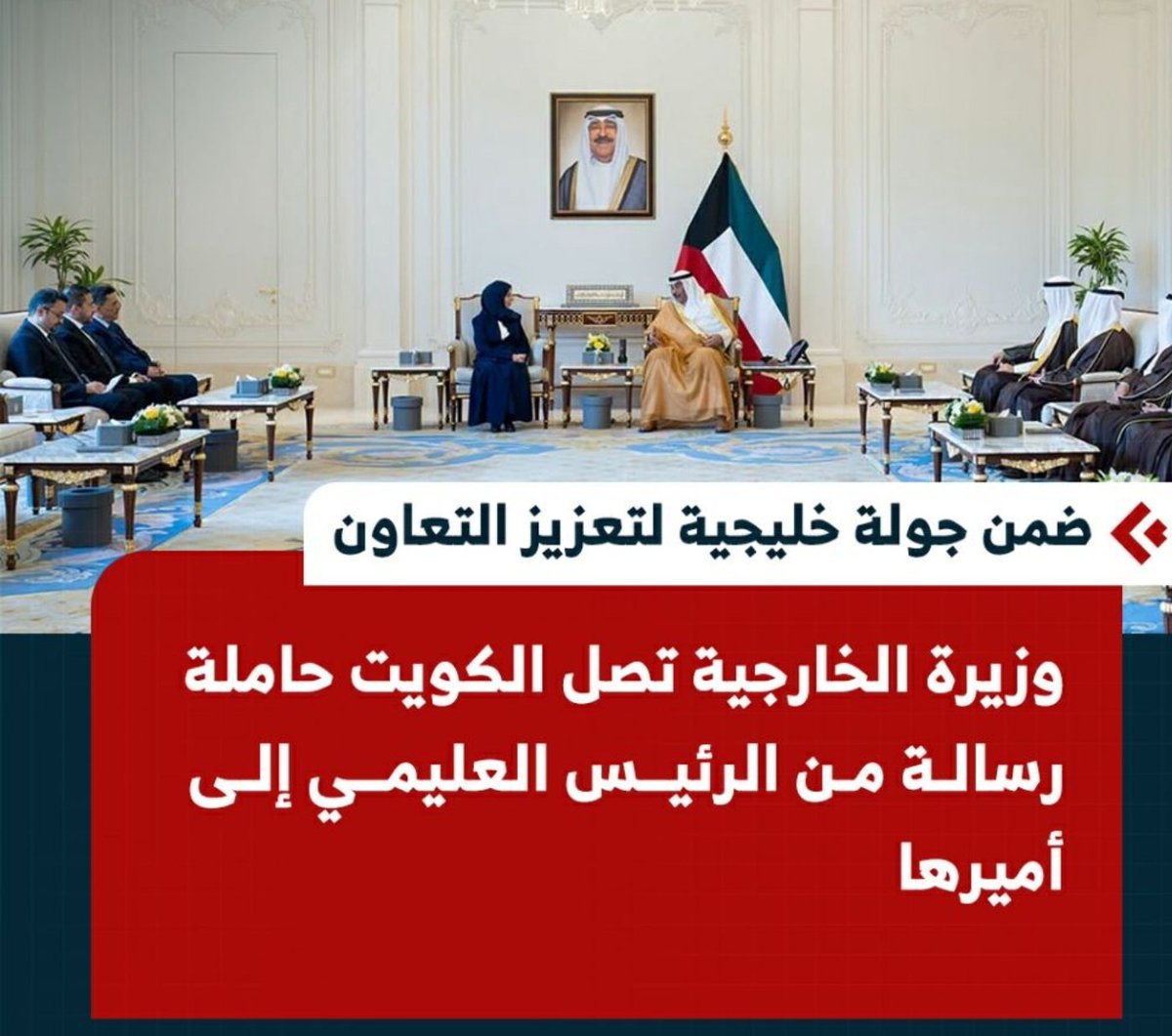 Qasem00002's tweet photo. د. رشاد العليمي رئيس مجلس القيادة  ذكي جدا قام باختيار امرأة في منصب وزير الخارجية لانه يعلم بانها سوف تجلب له المعونات الخارجية بكل سخاء https://t.co/4teqWBJPUZ