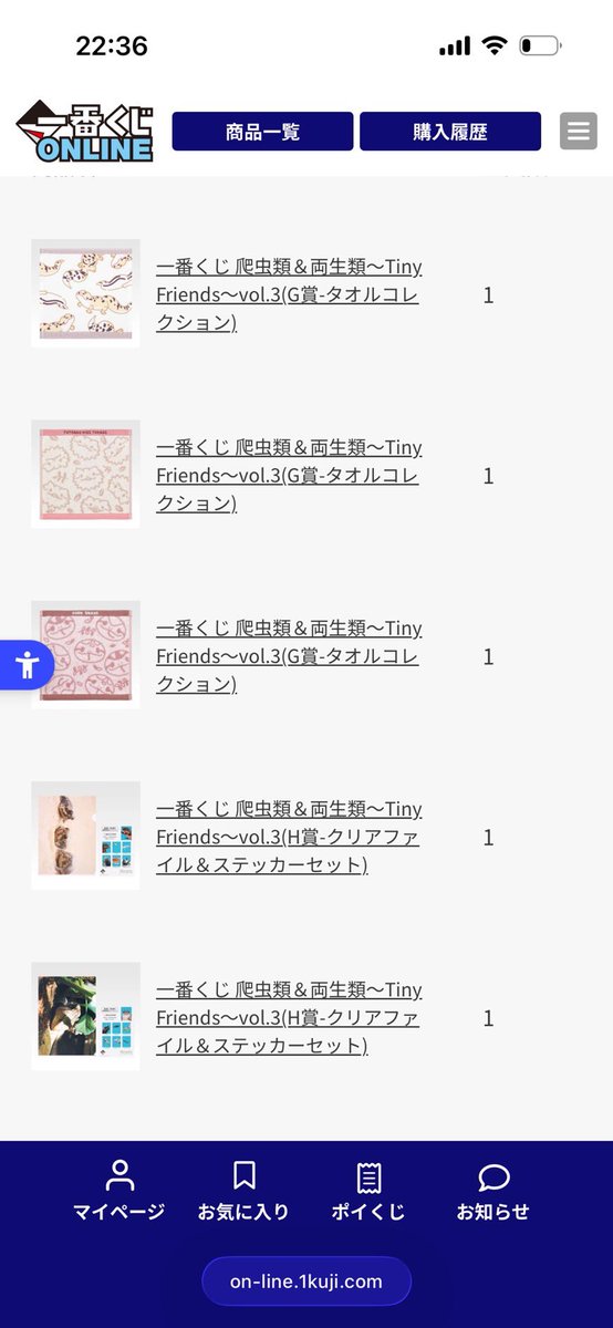 aimin_25's tweet photo. 【交換】【譲渡】
一番くじ 爬虫類＆両生類～Tiny Friends～vol.3 オンライン

譲｜画像のもの

エコバッグは 3.4枚目から
抱き合わせ3点から〜。

A賞は交換のみ

求｜買取+送料、C賞➕D賞セット

郵送📮
福岡のみ手渡し検討。
オンラインなので届き次第です。

お気軽にお声掛けください。 https://t.co/bc0X0JCVJp