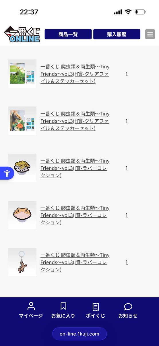 aimin_25's tweet photo. 【交換】【譲渡】
一番くじ 爬虫類＆両生類～Tiny Friends～vol.3 オンライン

譲｜画像のもの

エコバッグは 3.4枚目から
抱き合わせ3点から〜。

A賞は交換のみ

求｜買取+送料、C賞➕D賞セット

郵送📮
福岡のみ手渡し検討。
オンラインなので届き次第です。

お気軽にお声掛けください。 https://t.co/bc0X0JCVJp