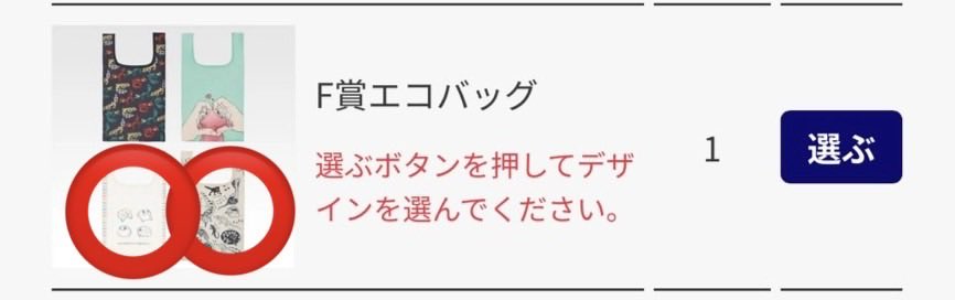 aimin_25's tweet photo. 【交換】【譲渡】
一番くじ 爬虫類＆両生類～Tiny Friends～vol.3 オンライン

譲｜画像のもの

エコバッグは 3.4枚目から
抱き合わせ3点から〜。

A賞は交換のみ

求｜買取+送料、C賞➕D賞セット

郵送📮
福岡のみ手渡し検討。
オンラインなので届き次第です。

お気軽にお声掛けください。 https://t.co/bc0X0JCVJp