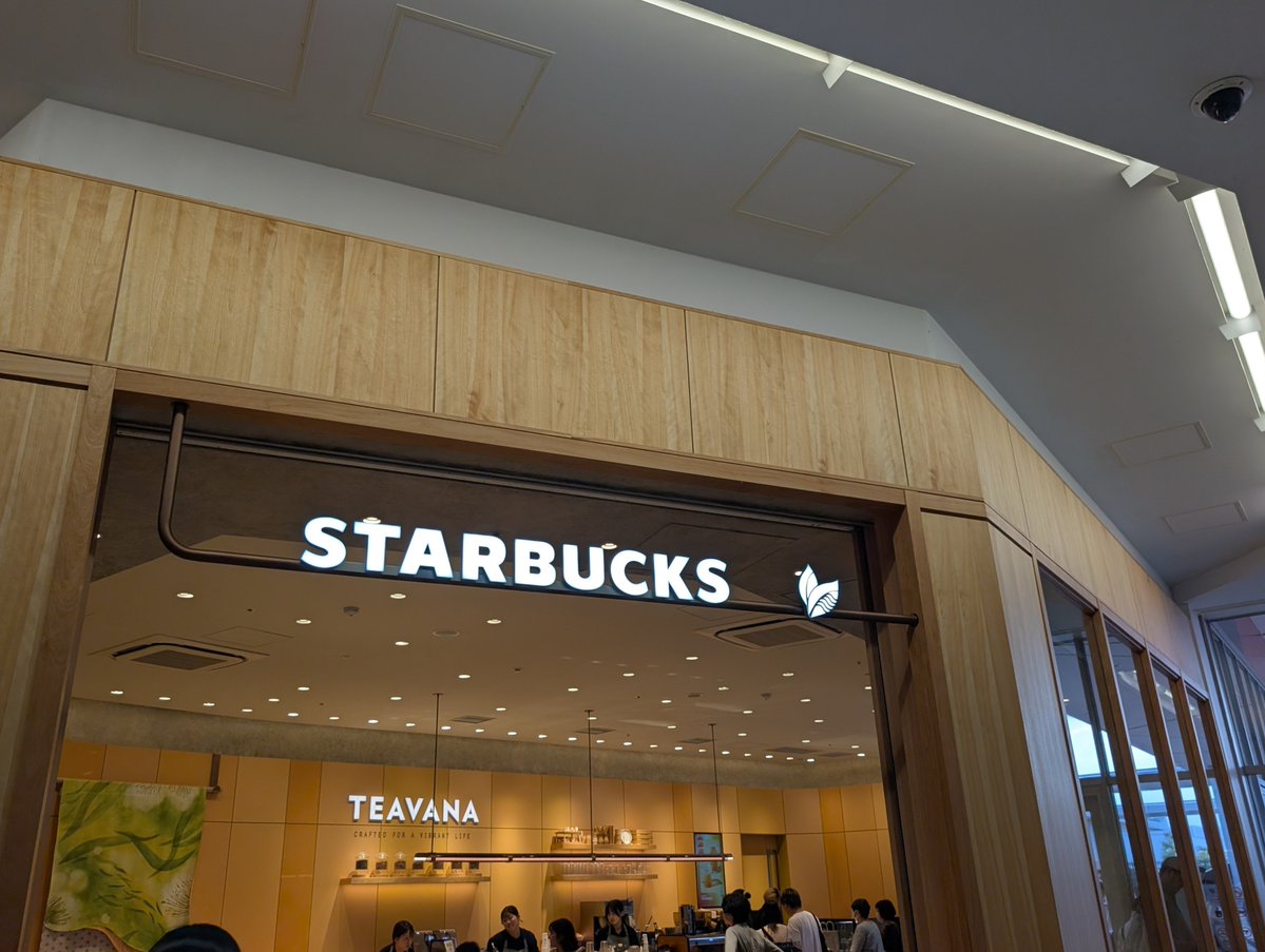 raibowmama_hk's tweet photo. 初めてのStarbucks Tea＆ Cafe☕
ポットもカップも可愛い😁
#starbucksteacafe #teavana #ぬい撮り #snoopy 
https://t.co/J525t0LPZT https://t.co/uTOUiheV15