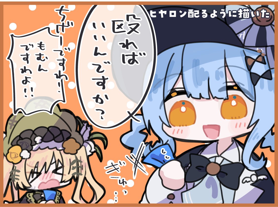 kuroi_ria's tweet photo. #今月描いた絵を晒そう
ねたばれじゃないやつでげんこうじゃないやつ https://t.co/w1cFpB29oP