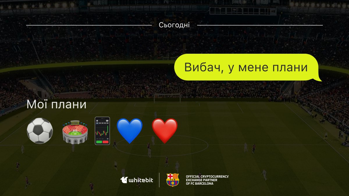 WhiteBIT_ua's tweet photo. Сезон 2026/27 для ФК «Барселона» стартував! 

Тож плани на найближчі місяці прості: вболівай за улюблену команду й лови зелені свічки разом із WhiteBIT — офіційним криптопартнером ФК «Барселона». https://t.co/75pWYLZ4GZ