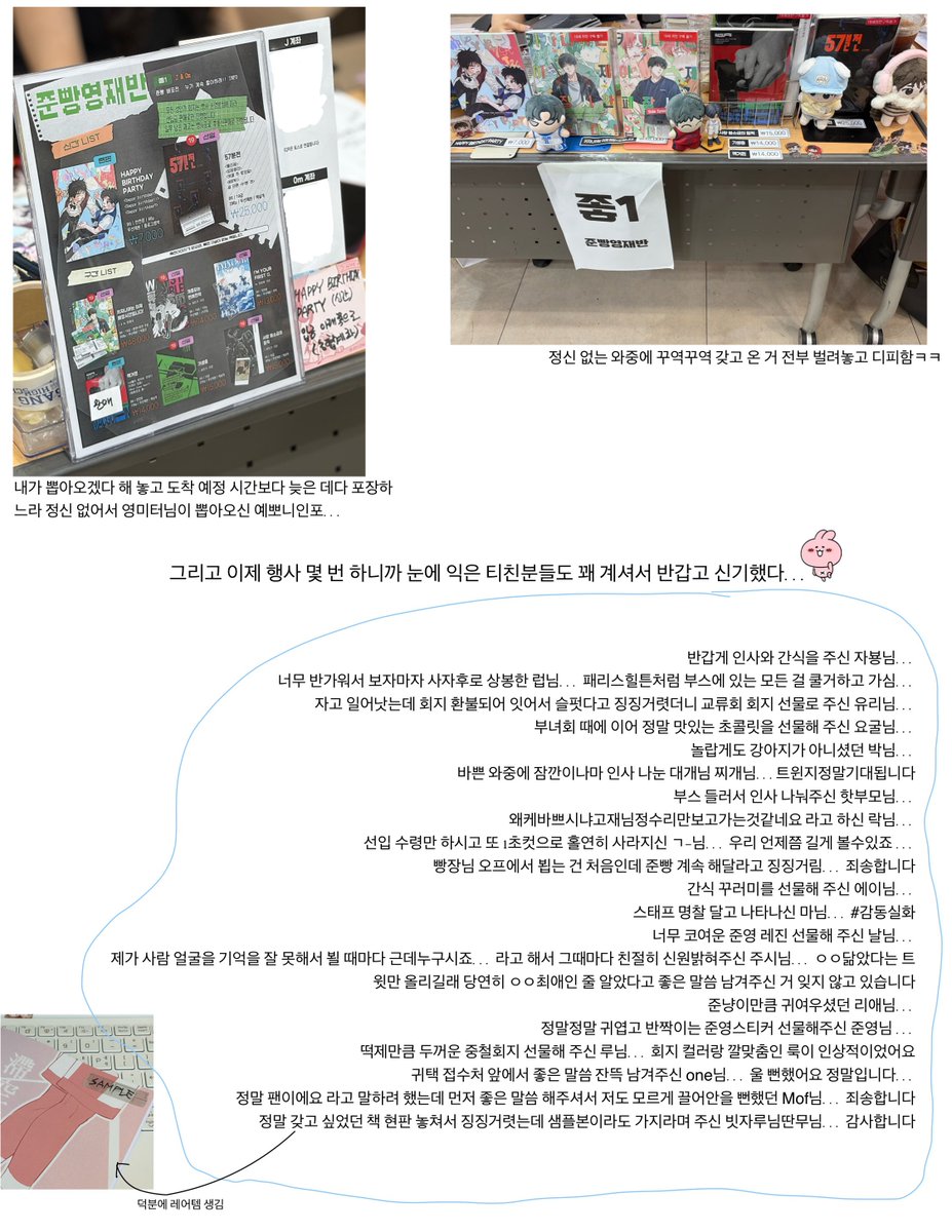 doingjbjae's tweet photo. 배포전 후기 ... https://t.co/TzaiBqreAw