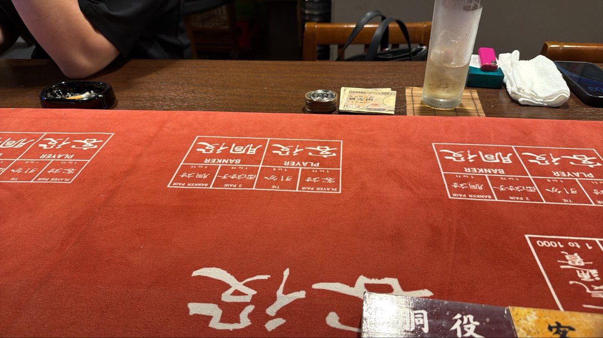 gamingbar_BonJo's tweet photo. まったり飲み　&amp; スロット　です🍺 https://t.co/dZmv3agKS2