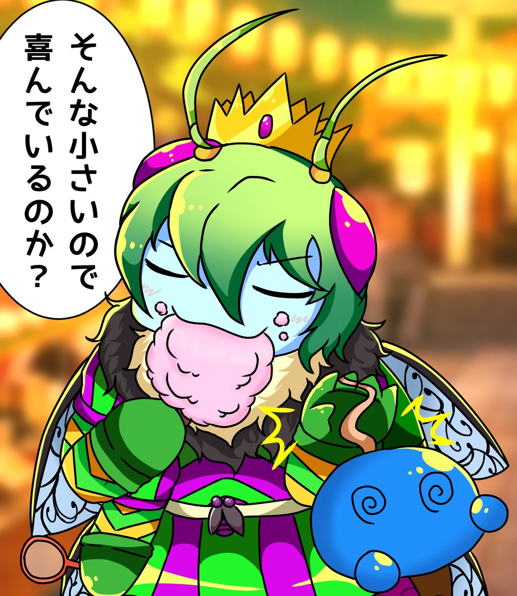 ManysnakeLove's tweet photo. あんなでかい水風船？ https://t.co/VwoFZIrEiO