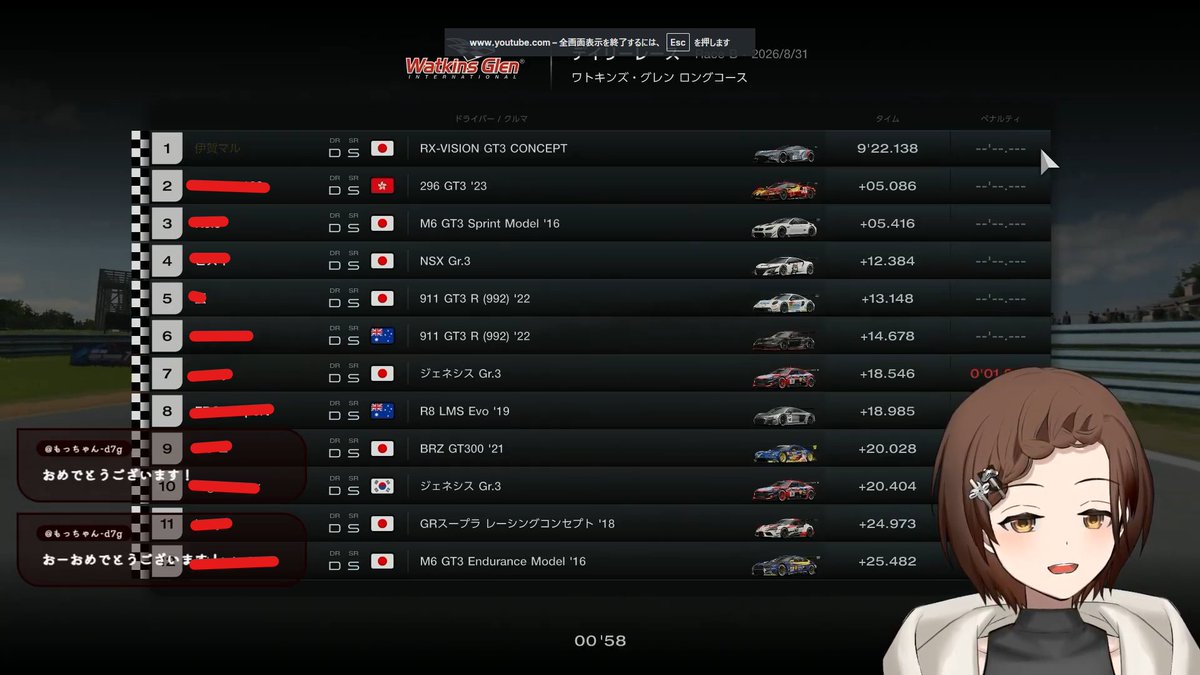 iga_mal's tweet photo. 1位とったよ！！！！うれしい！！ #GT7 https://t.co/ZkWgSg4WmJ