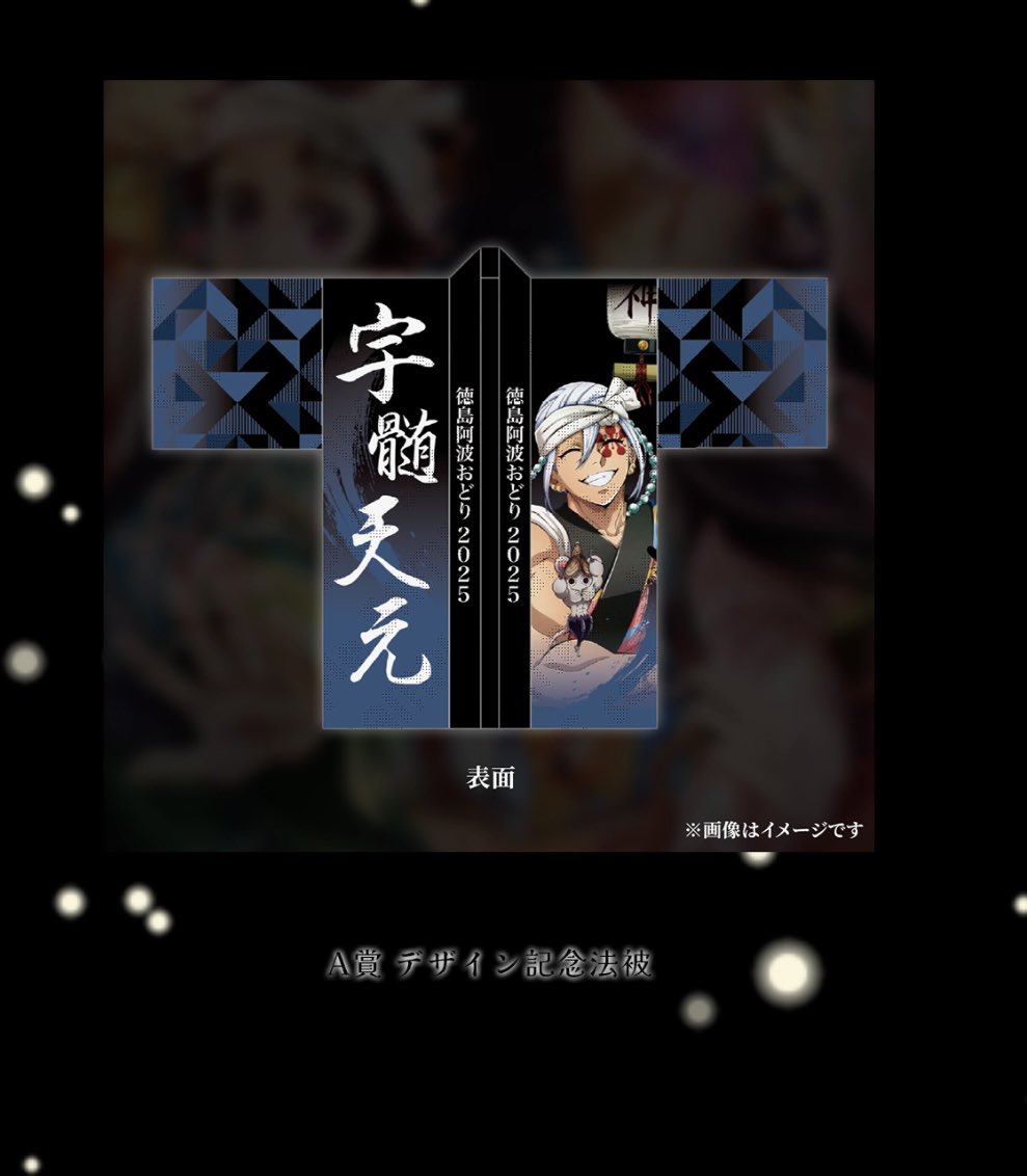 riotuyukusa's tweet photo. 最後の最後でやっと当たった😭
これで全ての賞ゲットできたので大満足✨ https://t.co/ytOHe94t5T