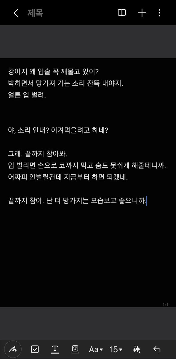 ppuddinge's tweet photo. #로망트 https://t.co/m48wKwkDQm