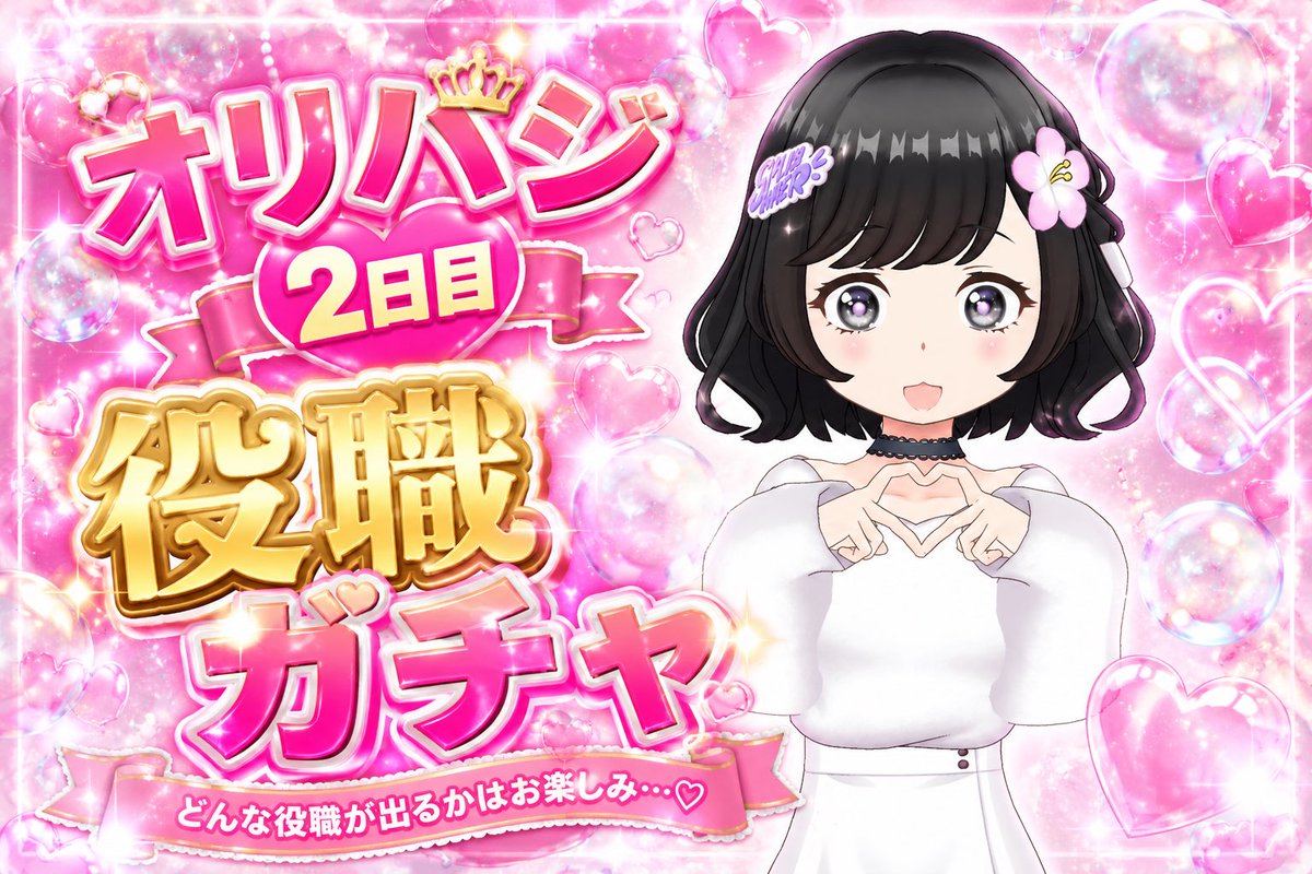 mo_cha_0517's tweet photo. こんな感じか！！ https://t.co/qG5pvimqU6