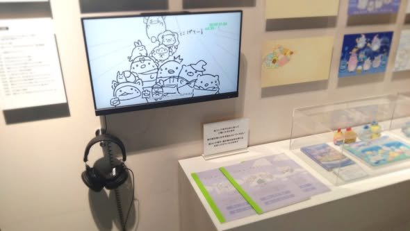 kumimaru's tweet photo. 東京工芸大学同窓会創立100周年記念展「ノイズが才能になる日」入場無料で9/12まで開催しています。
展示はクリエイティブディレクターで関わった「映画 すみっコぐらし」からご提供を頂いて、設定画や絵コンテなどを公開しています。
東京工芸大学の同窓生の展示もとても見応えがありました https://t.co/iRskwfpHKs