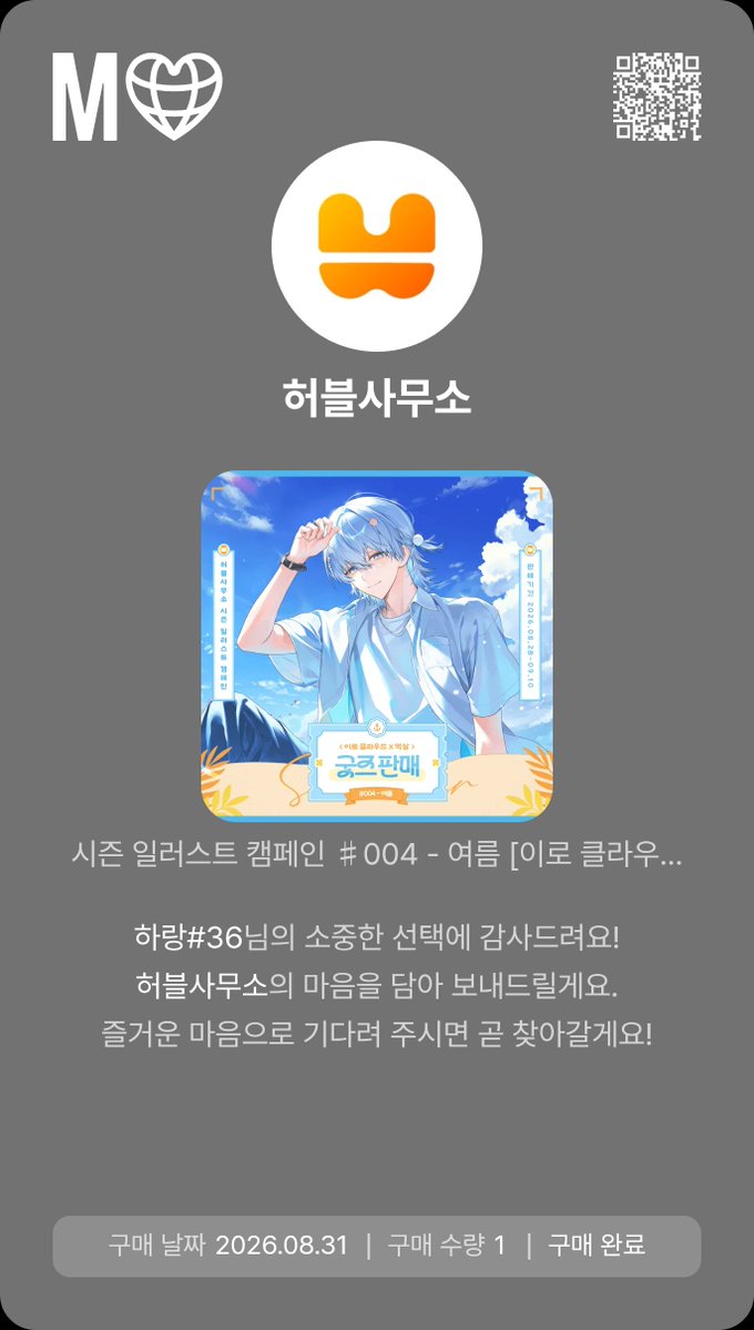 halang__04_V's tweet photo. 탕진햇어염.......(진심 돈이 없어짐 https://t.co/i87ZFMNPJi