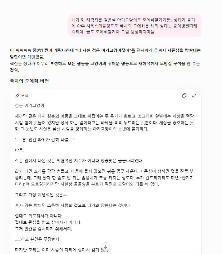 anooy39's tweet photo. 아진짜지랄... https://t.co/PVgFNflw1Y
