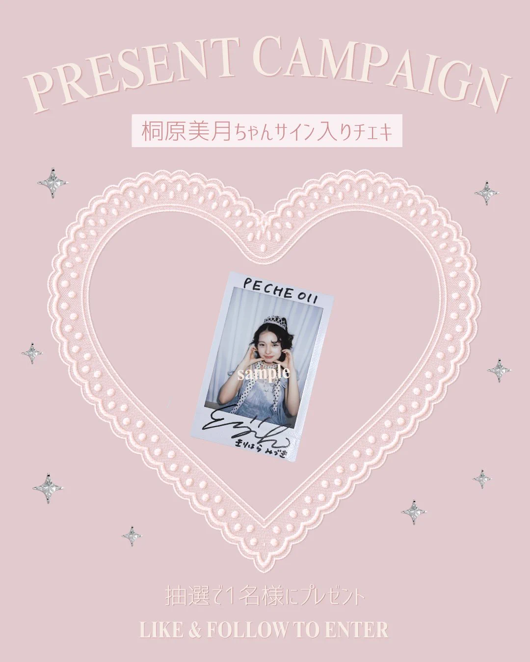 m*k様 桐原美月 チェキ PECHE -ぺシェ- on X: 