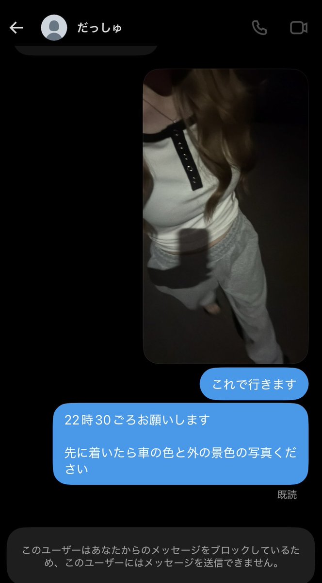 frlh90's tweet photo. 冷やかし……….

また落ち込みそう https://t.co/wnTEeCc8zD