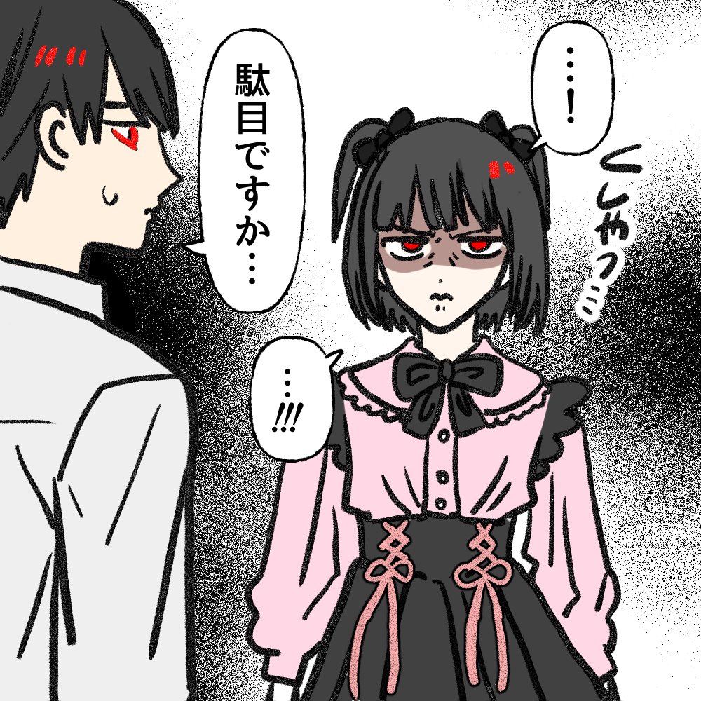 fukanzen_00e's tweet photo. 全然服選びがダメな大崎 https://t.co/4BdkDf02C7