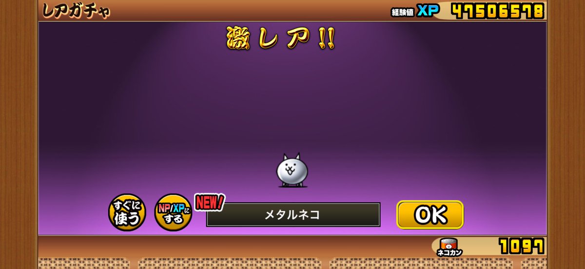 nekotin7's tweet photo. う、うっひょー！ https://t.co/wiEDI9BLY0
