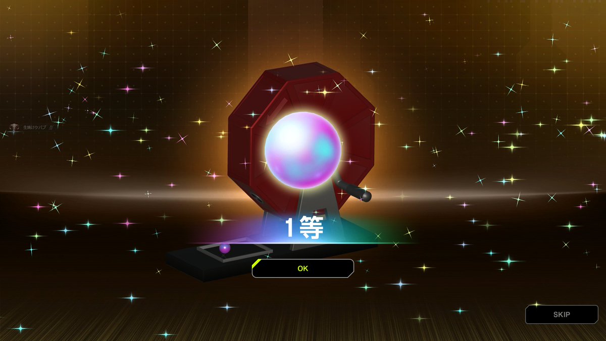 Driedsheep's tweet photo. マスターデュエルで1等出た！！
どうでもいい時の運は最強なんだよなぁ https://t.co/r3sTgxiF29