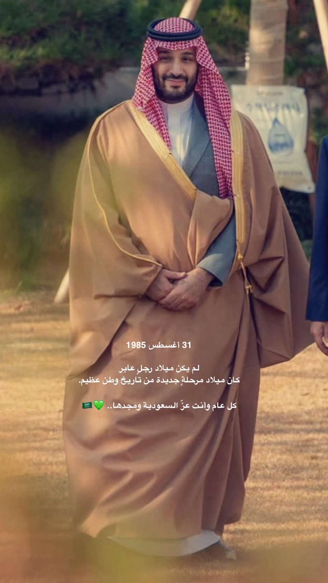 trr0222's tweet photo. #محمد_بن_سلمان‌_41_عام https://t.co/tiNBNKroPB