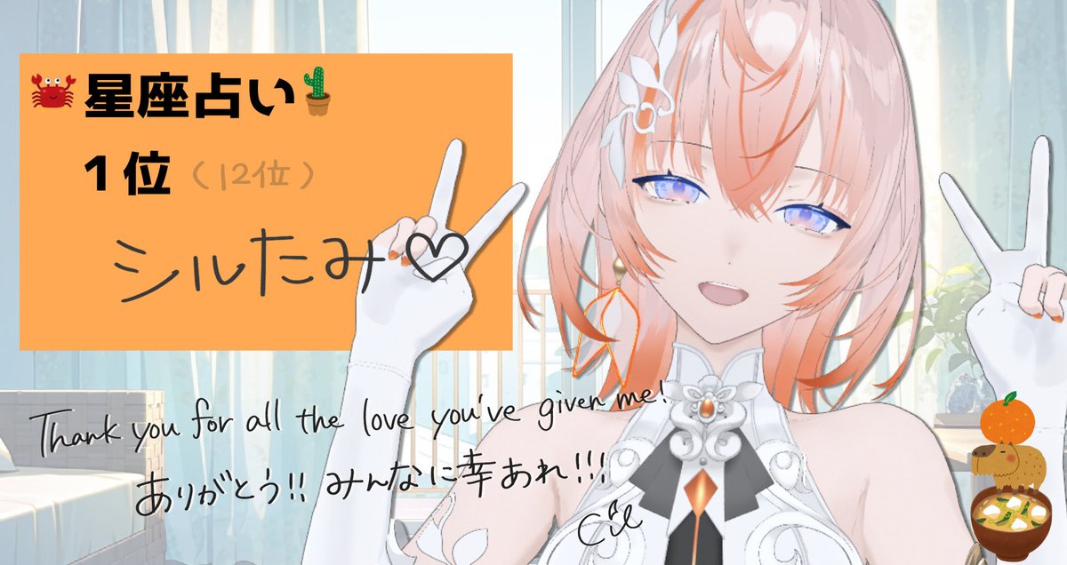 Cil_0320's tweet photo. 【ラッキーアイテム】

みんなの笑顔！！！

…とオレンジのハンガー！！🔸

ありがとう！大好き！ https://t.co/S1rtE7Q5hJ